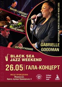 Black Sea Jazz Weekend (Gabrielle Goodman and Max Lubarsky group) в Одесса 26.05.2019 - Выставочный Центр Морвокзал начало в 19:00 - подробнее на сайте AFISHA UA